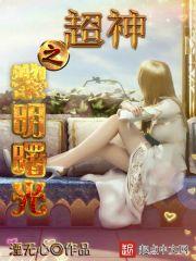 含笑一遇