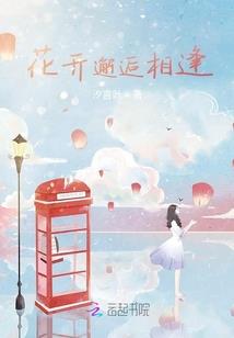 欲炼凌霄