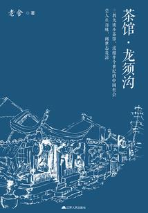 灵气复苏：重返蛊虫世界