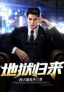 救赎的日记