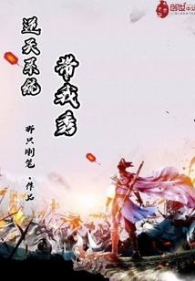麻雀,不飞,只因有你