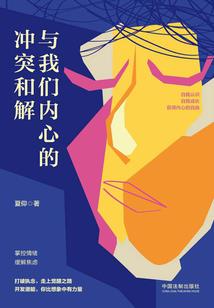 公主复仇记：不是我的天使