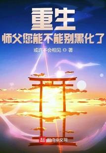 不羁少爷的淘气未婚妻