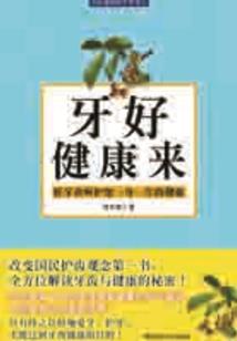 冰冷总裁之巨星重生