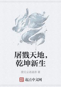 聊斋之青山侠影