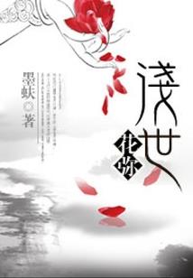 有一个渣男