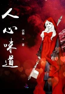 罗马之异界