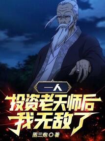 逆袭进化史