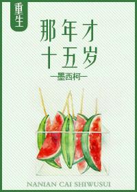 出生的第一天就成了奴神