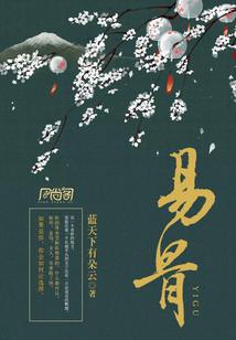 异本书