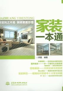 天运修仙