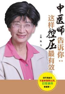 邪道妖妃
