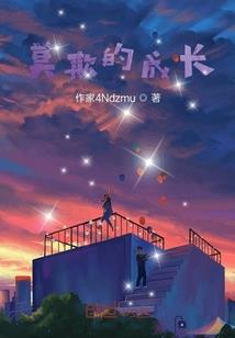 绝世神巫