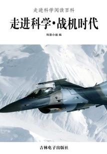王妃是战神