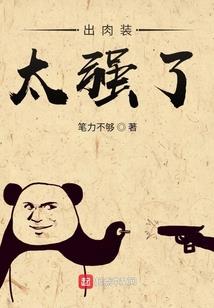 在苍穹的尽头