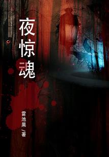 宇宙狂暴系统