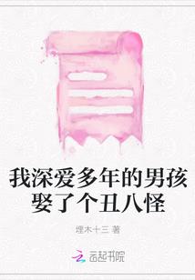 嘿姑娘，久等了