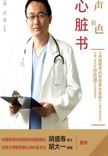 灾难中话哲学
