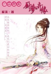 我能修改灵材属性
