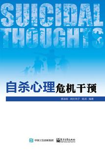 伤城薇光