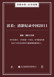 我与你的血恋