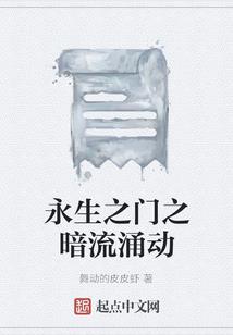 暴君暖妾