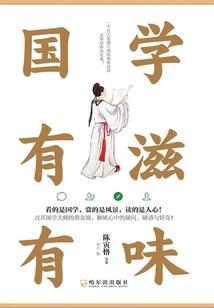 倩月寻梦
