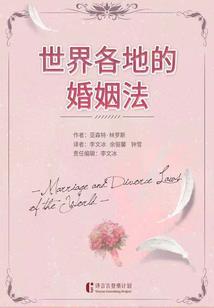 爱上十九楼女孩