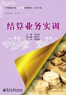 咔咔成长乐园之咔咔历险记