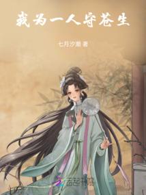 宇本纪
