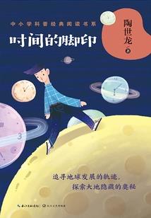 雪醉樱妃之世子驾到