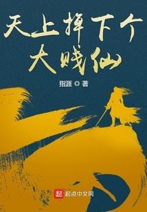 成为真正的神