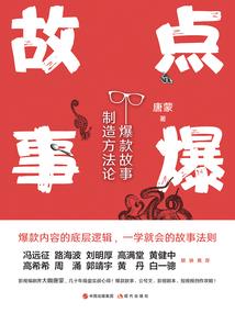 龙珠之孙悟空的哥哥