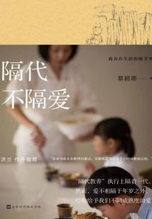 爱如此之久