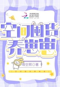 无限净土
