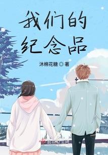 超级女生冲冲冲