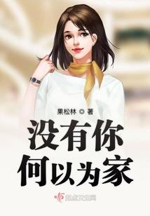 我叫谢三刀