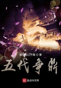 混沌灵石