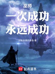末世女配游历记
