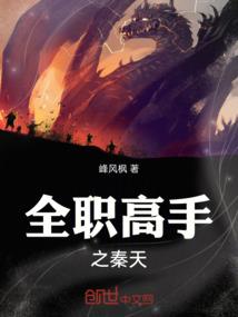 圣武之颠