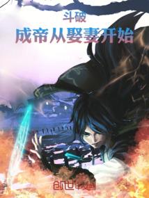 异次元空间之乱