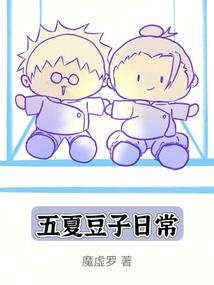 西游之神级选择系统