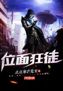 海贼王之假面