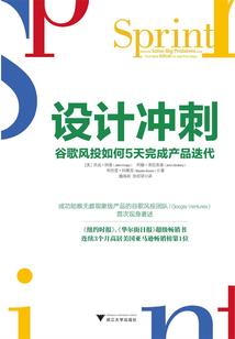 跑山人：我的属性加点人生
