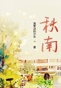 乞丐女神