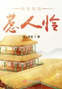北镇邪印