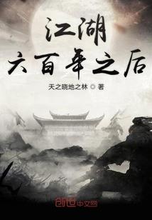 神龙祷告曲