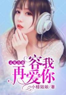 范海辛秋