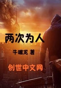 高袁盛世