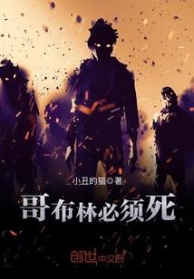 凡人化羽